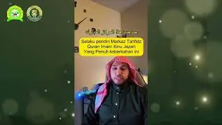 Ucapan Selamat Wisuda Tahfizh ke-3 oleh Sheikh Dr. Ibrahim Evani Athiyyah