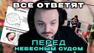 Жмиль досмотрел дебаты Мэрика и Штефанова