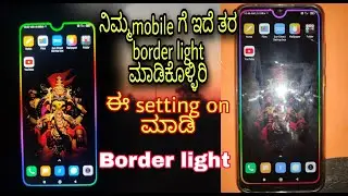 Edge lighting effect for Android in Kannada|| border light effect for Android ||notification light