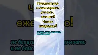 Сила в слабости...