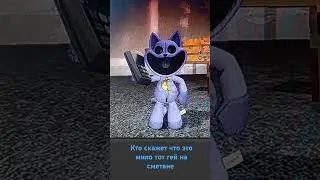 дог дей потерялся 1.0 (ему писец)