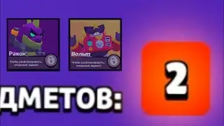 2...