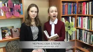 «Читаем Тютчева»