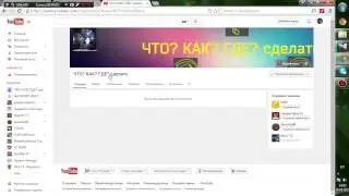 ПОДПИШИСЬ НА КАНАЛ