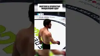 Пропустил МОЩНЫЙ НОКАУТ