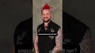 Здесь у меня вопрос больше не к классике как к стилю танца, а к классике как к системе.🤔