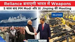 PM Modi & XI Jinping Meeting, Reliance Weapons, INS Tushil Commissioning | Defence Updates 