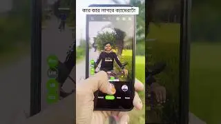 LMC 8.4 R17 || Wait For Result || Best Human config|| #gcam #lmc #shorts
