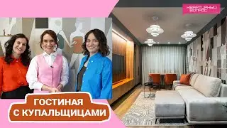 Квартирный вопрос 27.05.2023, 