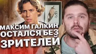 Сбежавший Максим Галкин остался без зрителей. В Израиле не покупаются билеты на концерты.
