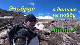 Приэльбрусье. Гарабаши. Мир. Азау. Поляна Нарзанов. Баксан