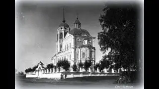 История села Уксянского ( Свято Троицкий храм)