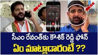 Koushik Reddy Phone Call To Revanth Reddy | Heavy Floods in Huzurabad | Telangana News | SocialPost