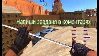 Бажання підпищика #3