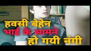 I Explained ||  NATASHA || in Hindi /Urdu || Mad Explainer