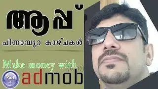 make money online with android mobile | make money thunkable app