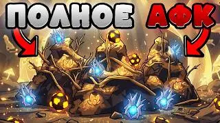COMPLETE GUIDE TO AFK FARMING IN WORLD 4 The Forge Forging Roblox 