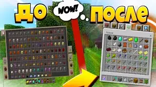 КАК СДЕЛАТЬ ИНВЕНТАРЬ КАК НА ПК В MINECRAFT PE 1.1.5