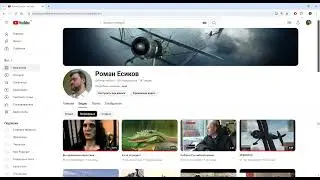 Мой YouTube-канал.