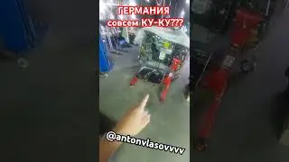 VAG совсем КУ-КУ??? Или наглость Германии ??? Зачем это менять? #VAG #T5 #T4 #техосмотр #VOLKSWAGEN