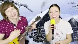 Инна Каменева (вокал) и Андрей Матвеев(балалайка). 