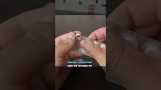 Что делать если укусила гадюка?