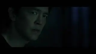 AFRAID Clip - AIA Wants to Come In