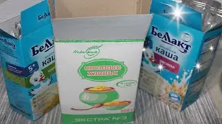 Как за 5 секунд закрыть коробку без клея , скотча и ножниц!