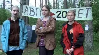 автостоп