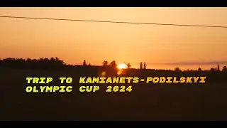 TRIP to KAMIANETS-PODILSKYI 2024 | OLYMPIC CUP 2024  | VLOG