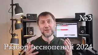 #11 Разбор песнопений – 11 (Славить Господа, Поклонитесь Богу, Призвать Он мог все силы неба)