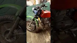 Начало