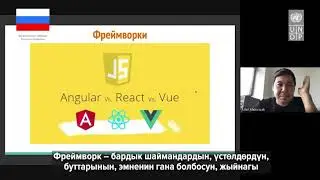 Почему JavaScript - идеальный язык для входа в IT | Уроки Цифровых Навыков