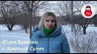 Голоса матерей России