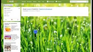 как создать 28 почт
