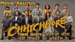 Chhichhore | Movie Analysis | Sushant Singh Rajput & Shraddha Kapoor