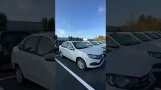Наличие! Часть-1