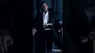 Шансы Темного Стрэнджа на победу над