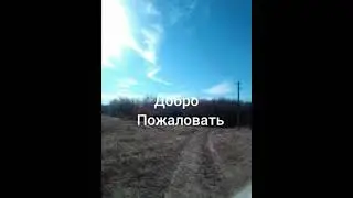 Трейлер канала