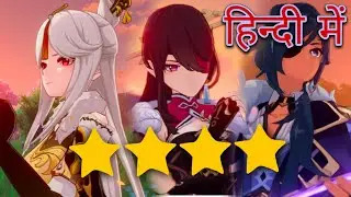 I Defeated Every Boss With 4 Star Characters Only | Genshin Impact In Hindi | 4 Stars Only