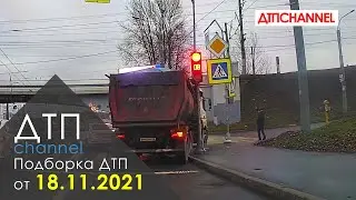 Подборка ДТП и Аварий за 18.11.2021