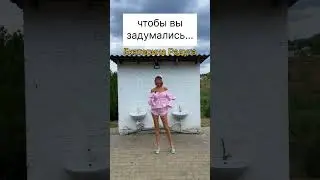4 августа 2024 г.