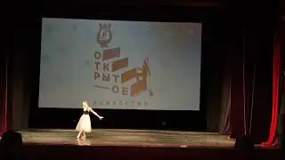 Шопен (Авраменко Анастасия)