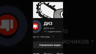 когда отвлёкся на секунду (⊙▂⊙)