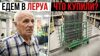 17 серия 