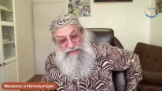 ЦИНАГОГА. Утро доброе. Радоваться! Позор, стыд и срам.