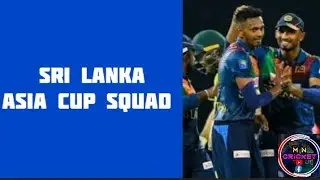 Sri Lanka Asia Cup squad 2023 | Sri Lanka Squad for Asia Cup 2023 | Asia Cup 2023 |