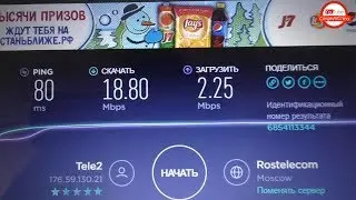 Докручивал Mono Bester Parabolic на Tele2 а поймал Yota LTE