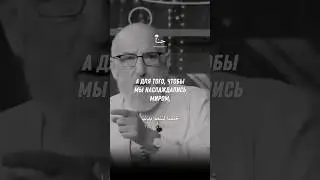 #а #для #того #чтобы #мы #наслаждались #миром #милость #Аллагьа #sports #reels #like #2024
