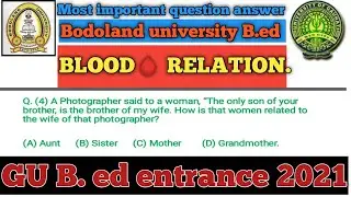 BLOOD 🩸RELATION|| GU & BODOLAND UNIVERSITY B.ED ENTRANCE TEST2021||MOST IMPORTANT QUESTION ANSWER.